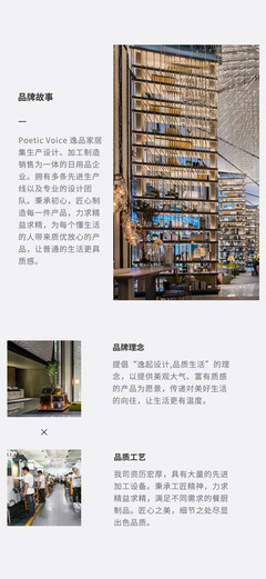 必要商城 大牌品質(zhì)，工廠價格，重塑五金產(chǎn)品零售新體驗