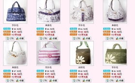 代購與零售 一站式生活用品精選