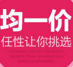 京東品質(zhì)實惠生活 五金產(chǎn)品零售促銷，助力居家生活升級
