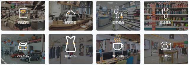 微兔智能收銀機 線上線下聯動，重塑便利店與智能社區新生態