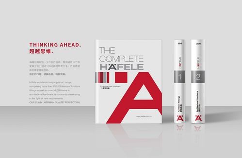 開啟智慧建筑新篇章 2020版海福樂大全建筑五金產品手冊正式發布，引領日用百貨銷售新趨勢