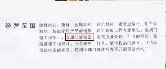 商貿企業委外加工業務模式下的發票開具與財稅合規指南