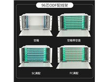 慈溪市昊新通信設備廠產品展示