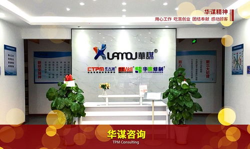 工廠精益成本管理咨詢服務(wù)是否需要駐場(chǎng)？